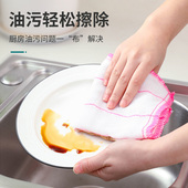 洗碗布家用抹布厨房家务清洁巾吸水不掉毛竹纤维去油不粘油易清洗
