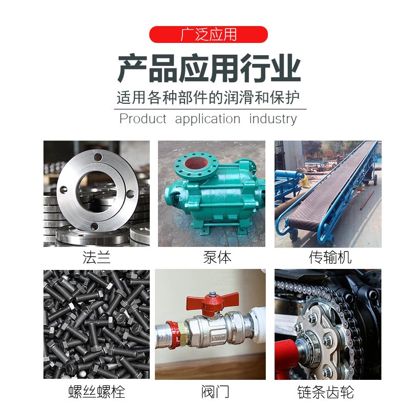 老顾客1767耐高温银基抗咬合剂不锈钢轮毂齿轮螺栓螺纹螺丝防卡膏