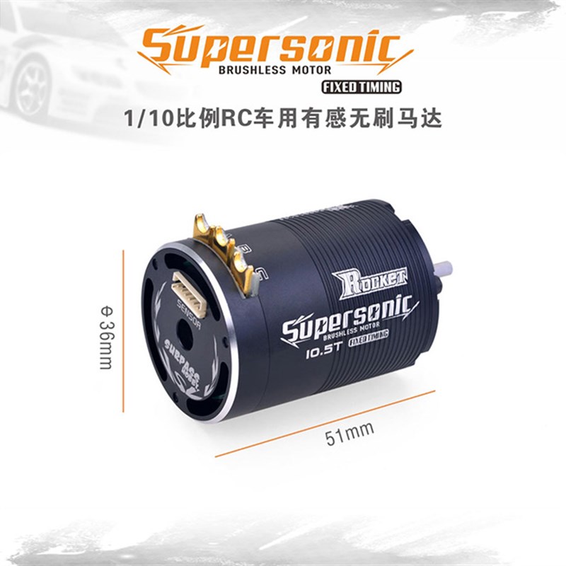 专业RC遥控车3650有感无刷电机火凤凰120A电调1/10平跑拉力TT02