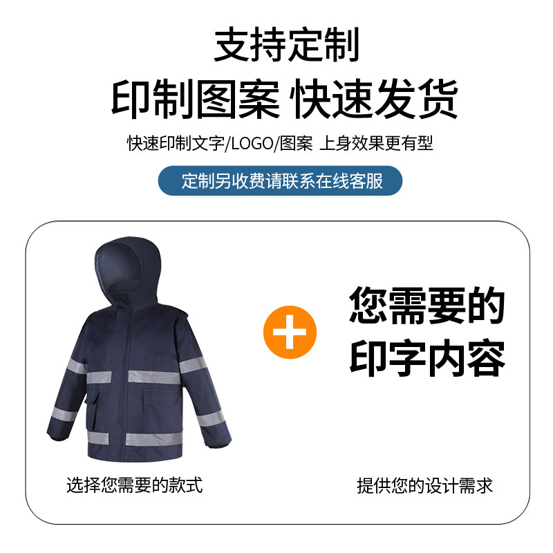 雨衣雨裤套装全身防暴雨执勤分体骑行男电动摩托车反光交通安全服,居家日用,雨披/雨衣,淘宝优惠券,粉丝福利购,淘宝优惠卷