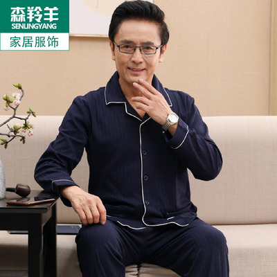 春秋季睡衣男长袖纯棉中老年老人爸爸男士开衫薄款全棉家居服套装
