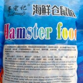 寻宠记海鲜仓鼠粮金丝熊宠物粮食主粮食零食仓鼠饲料500克