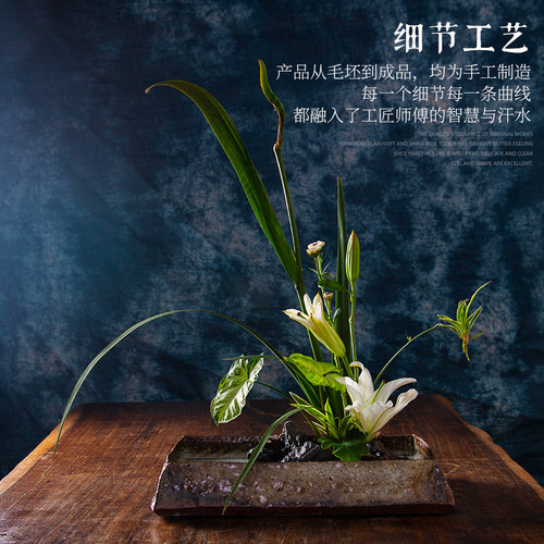 写景写意纯手工长方型陶瓷花道接水盘中华花艺小源流池坊自由花禅