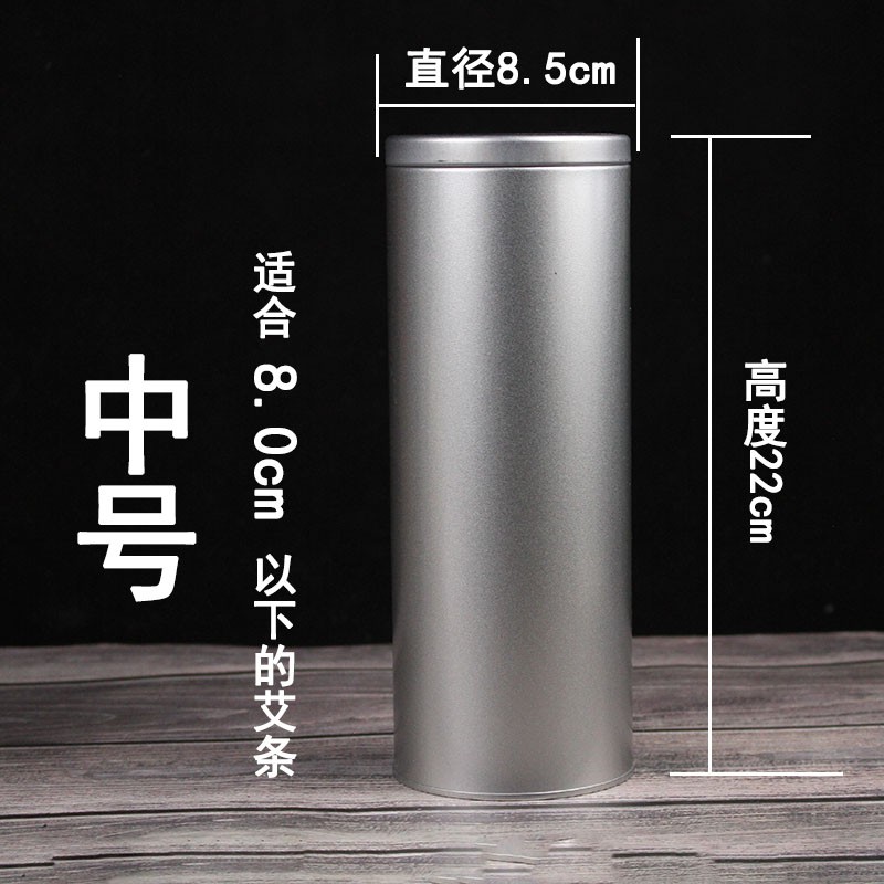 粗艾条灭火筒加厚灭火器家用艾条8cm灭火桶雷火灸7cm大号灭火工具