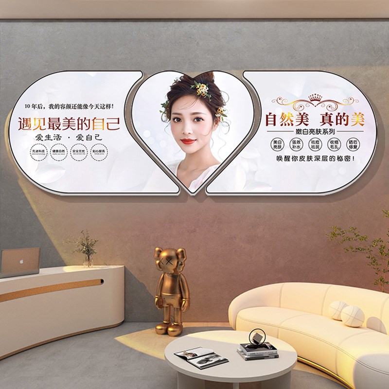 美容院装饰画氛围布置高级感皮肤管理按摩头疗养生店墙面装饰挂画