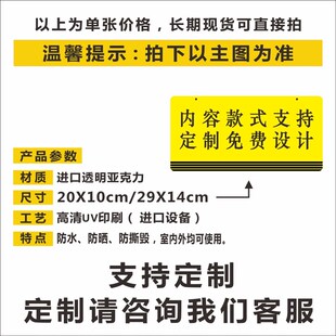 亚克力设备维修中维护暂停使用禁止合闸提示标识牌单面吊挂牌定制