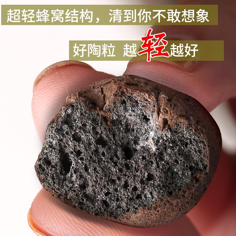陶粒花用垫底陶粒铺面水培多肉营养土铺面石陶粒球养花卉轻质碳球