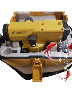 TOPCON拓普康24倍率AT-B4A水准仪 32倍率AT-B2自动安平室外水平仪