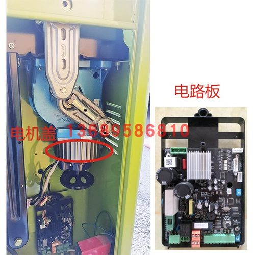 威捷DZE伺服道闸机芯DZE 01 WG-04直流伺服控制板电机盖维修配件