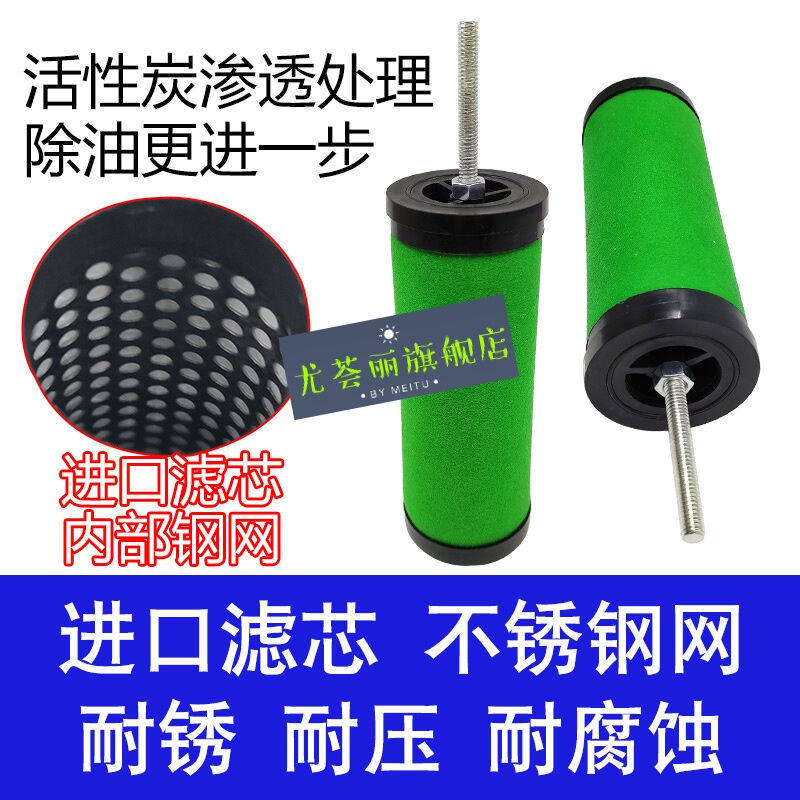 汉克森H级精密活性炭气泵空压机过滤器滤芯油水分离器滤芯除油E3-