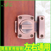 左右插销明装 门闩衣柜门锁厕所门免打孔插销 仿古门栓防盗搭扣老式