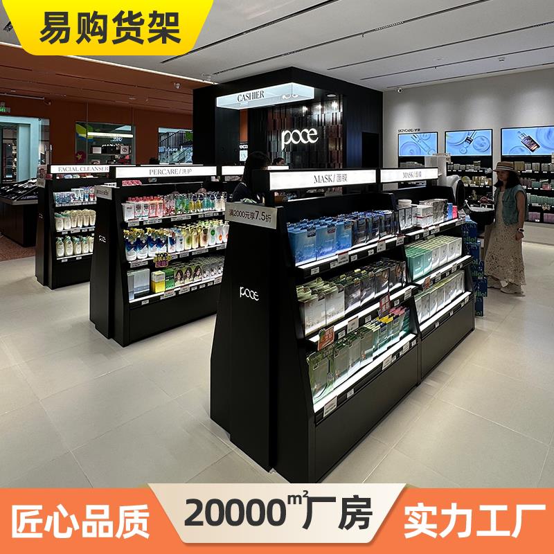 化妆品展示柜护肤品货架彩妆展示架中岛面膜产品展柜化妆品展示架