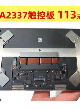A2337A2338M2A2485A2681A2780A3113A2442A2141A2779触摸板触控板