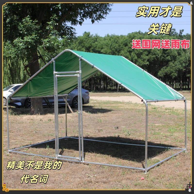 家禽搭建室外养鸡棚大型家用鸡笼子养殖鸡鸭棚鸽舍大棚户外养鸡棚,畜牧/养殖物资,畜牧/养殖器械,淘宝优惠券,粉丝福利购,淘宝优惠卷