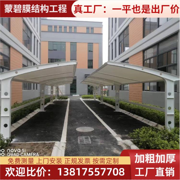 膜结构停车棚双开张拉膜电动车棚大型小区电瓶车充电桩遮阳棚定制