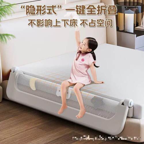 床围栏宝宝防护栏婴儿防掉床边折叠挡板儿童防摔便捷护栏一面单侧