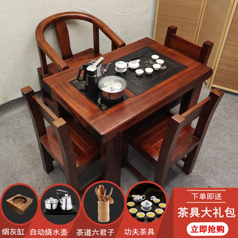 全实木茶几桌小户型茶艺桌家用泡茶台阳台老船木客厅茶桌椅组合