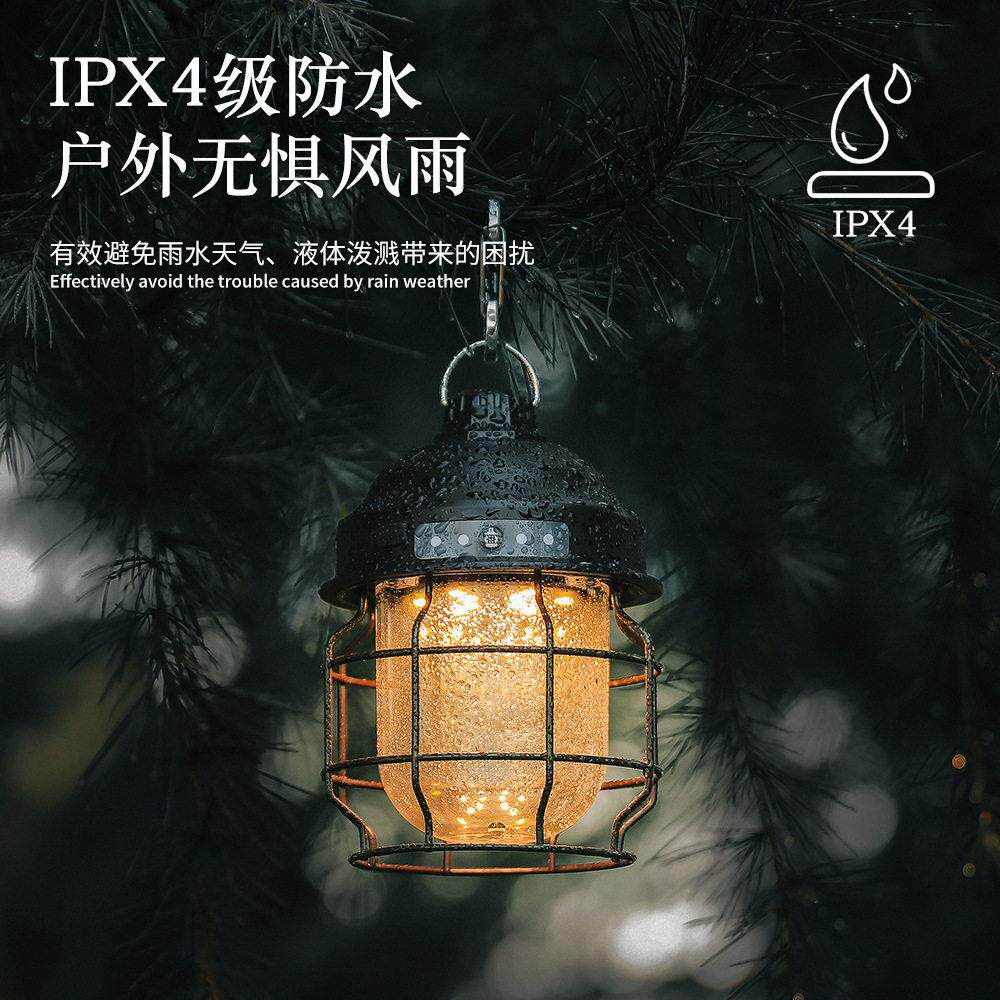 露营帐篷灯挂式led可携式户外营地灯USB充电气氛灯松果灯庭院挂灯