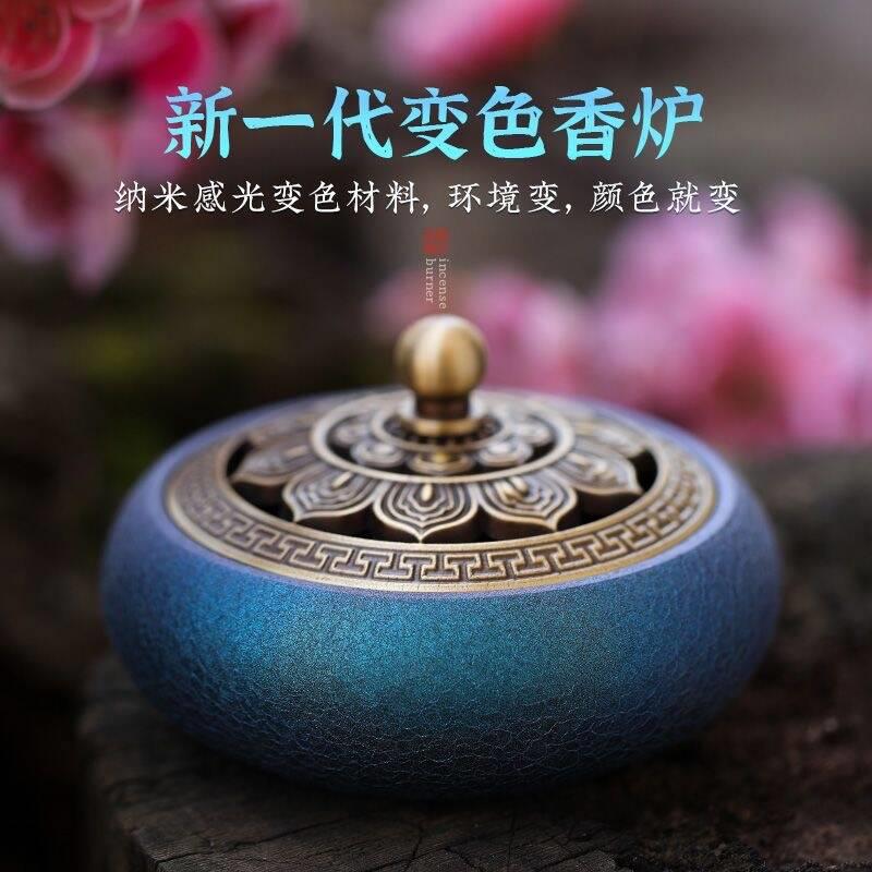 幻彩变色纯铜香炉盘香炉奇楠沉香老山檀香香薰炉家用茶道供奉供佛
