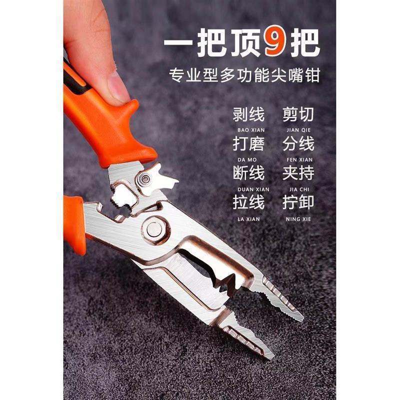 重型通用剥线钳子电工专用工具多功能接线拨电缆剪刀压线尾刀颛一