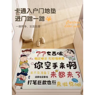 硅藻泥入户门地垫蜡笔小新门垫你空手来啊脚垫进门耐脏防滑地毯