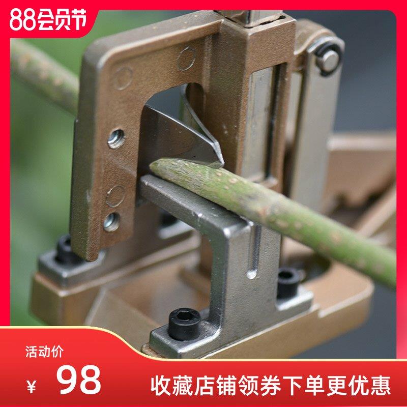 新款粗枝嫁接机 果树嫁接机 果树嫁接器 高效嫁接机 苗木嫁接工具图片