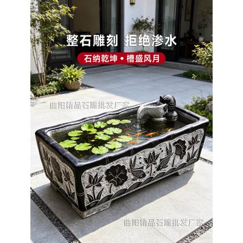 铜钱草石槽长方形荷花锦鲤庭院石雕养鱼池长牛槽马槽石槽水培植物