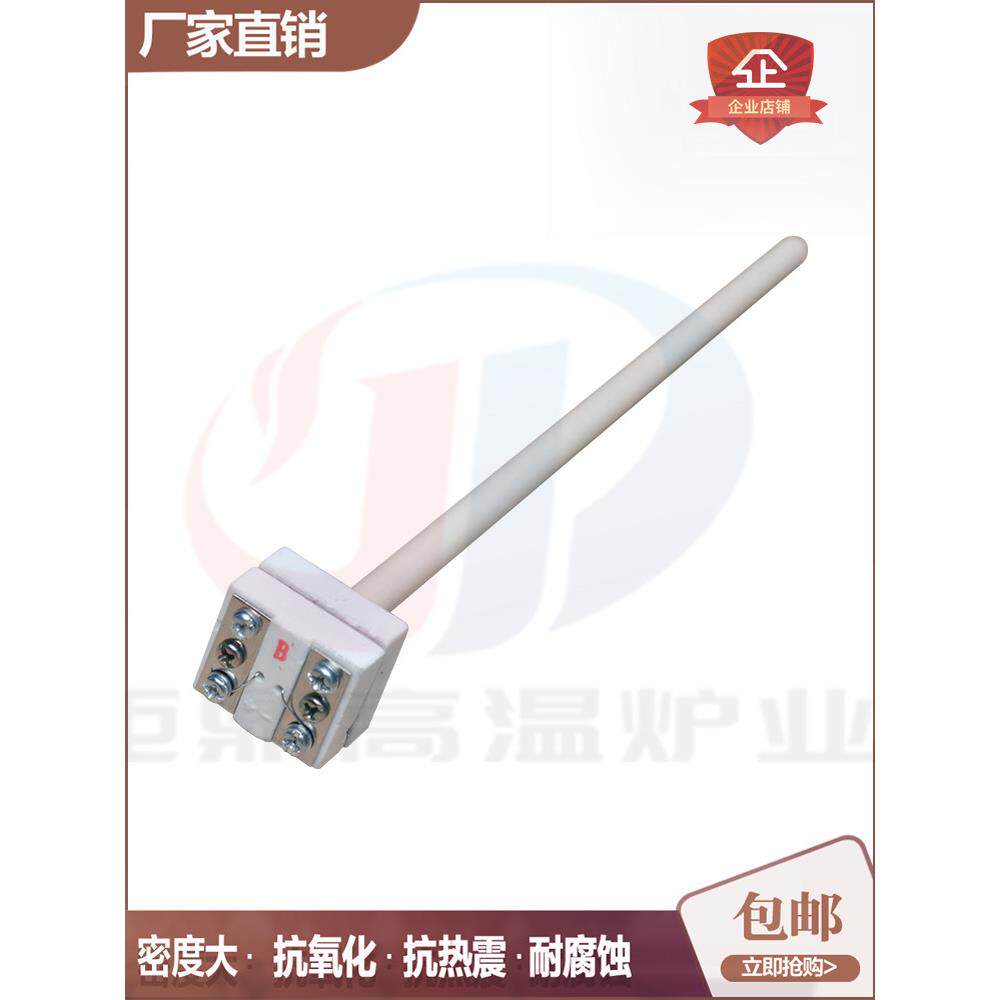 【B型双铂姥】热电偶 B型义齿炉 泰利K8 洛耐院3FT 维真小铂铑