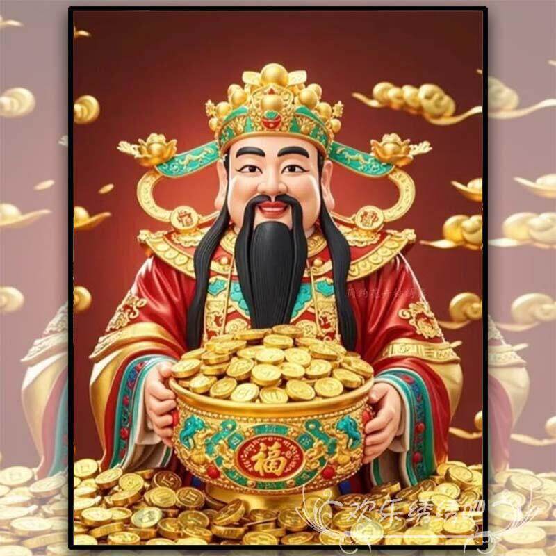 超划算十字绣财神爷新款玄关线绣财神到客厅手绣手工材料包自