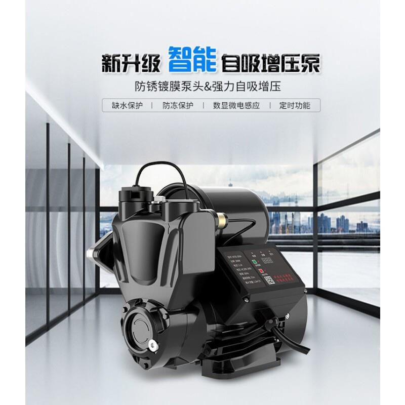 增压泵全屋家用全自动静音自来水管道抽水机加压力泵220v小型自吸