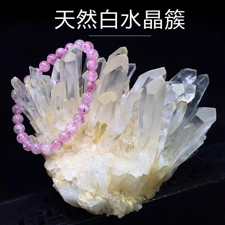 巴西天然白水晶簇原石原矿标本手錬消磁家居客厅玄关摆件开业送礼