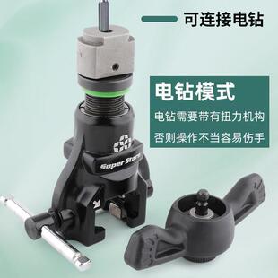 圣霸扩管器ST-R806FT公英制手电筒两用扩口器空调铜管扩喇叭口胀