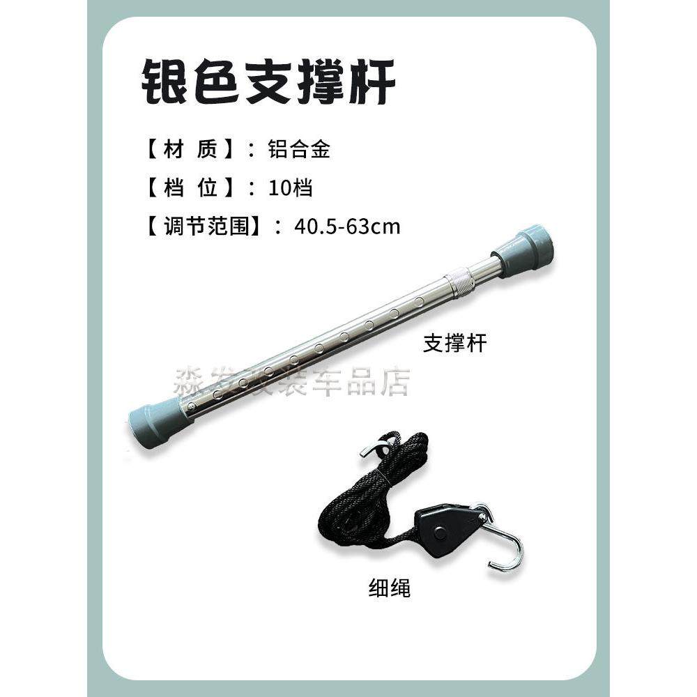 汽车凹陷修覆工具支撑杆 车门机盖引擎盖后备箱钣金喷漆拉绳支架,五金/工具,车身维修工具,淘宝优惠券,粉丝福利购,淘宝优惠卷