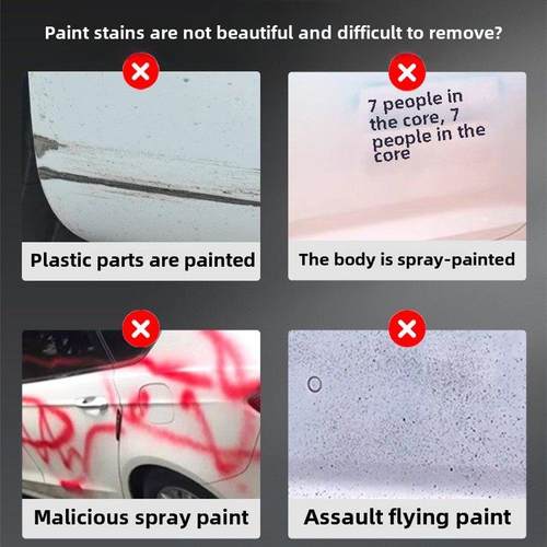 塑料件专用脱漆剂强力除漆汽车塑料金属木板家具去漆退脱塑清洁剂