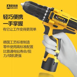 爱瑞德锂电钻家用手电钻多功能电动螺丝刀充电电钻电起子电动工具