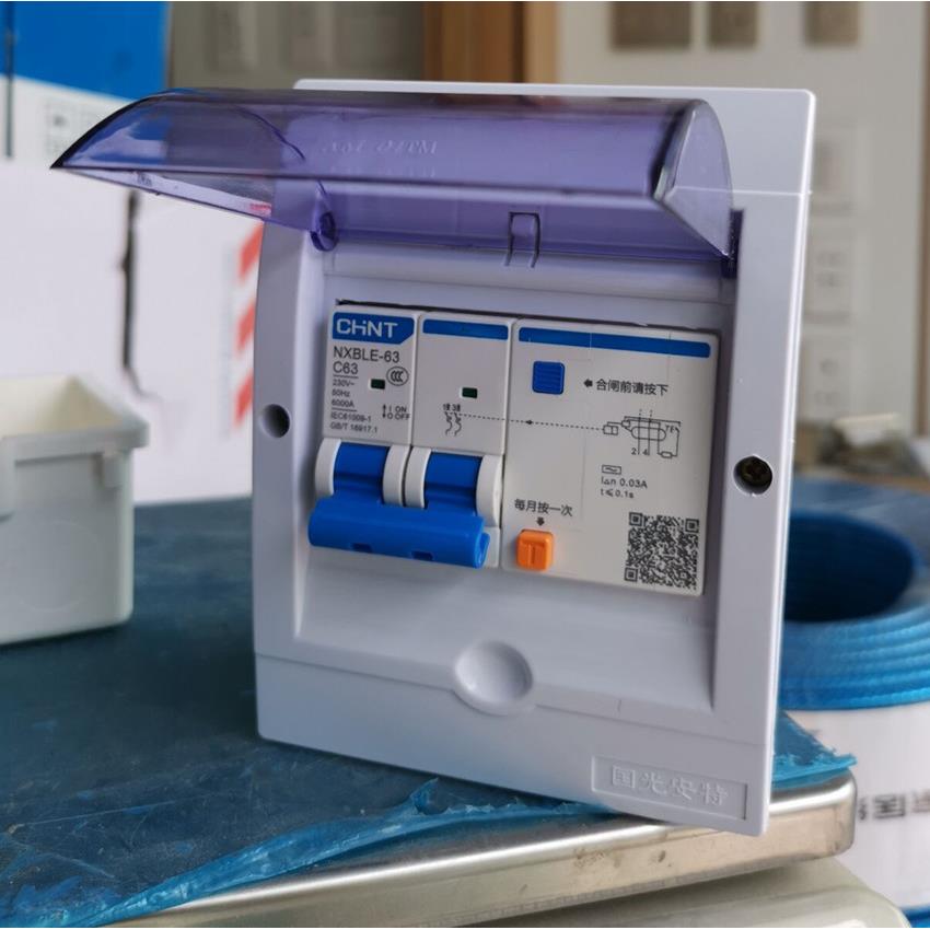 漏电保护开关带防水盒2P32A63A热水器空调专用漏电保护断路器