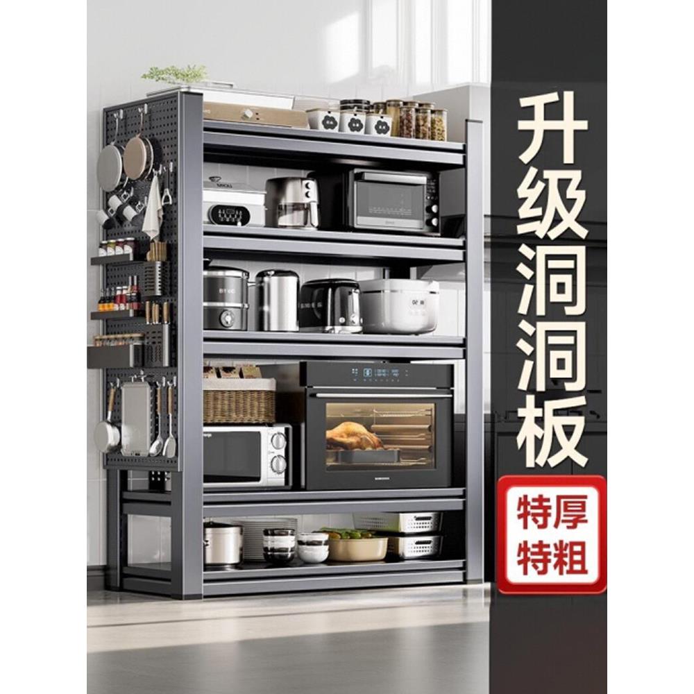厨房置物架多功能家用微波炉落地多层收纳架货架橱柜锅架储物架子
