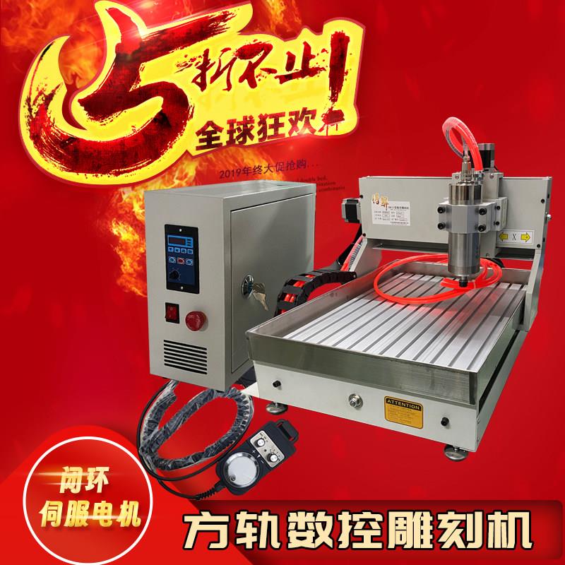 3040mini小型CNC全自动PVC双色板压克力金属玉石数控台球杆雕刻机