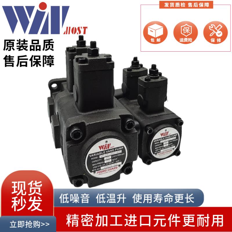 台湾峰昌VP-DF-40D/40D 30C/30C 20B/20B 15A/15A双联泵D C B A