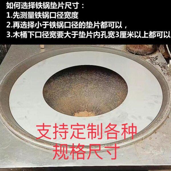 不锈钢环形蒸片电饭锅垫片煲片圆盘隔片商用蒸笼甑糥米饭蒸格蒸架