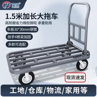 【5451人收藏】平板车搬运车折叠便携式小推车静音省力钢板车拉货