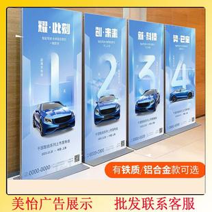 丽屏展架80x180门型展示架立屏广告牌定制易拉宝丽萍落地式海报架