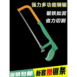 威克士钢锯架手用锯弓手工锯手锯钢锯架多功能锯子钢锯弓家用金属