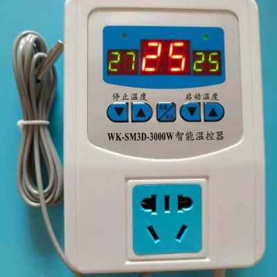 3000瓦数显智能温控器可调控制器全自动电子温控控温开关插座