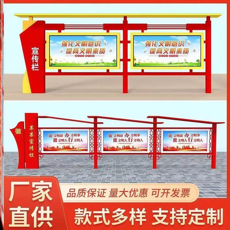 定制户外宣传栏社区校园公告栏落地式公示栏液压开启玻璃广告牌