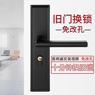 家用房门锁可调节5058免打孔通用型黑色木门不锈钢静音卧室门锁