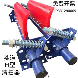 聚氨酯皮带清扫器输送带马丁合金刮板HP型头二道输送带刮料刮泥板