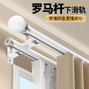 新款下滑式罗马杆窗帘杆单杆双杆挂钩式滑轨滑轮窗帘杆铝合金导轨