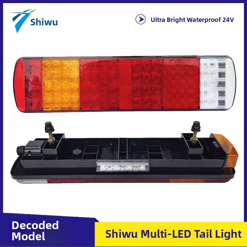 强朵解放后尾灯总成J6P/J7/J6V/J6L/Jh6悍马V2.0改装Led尾灯原厂