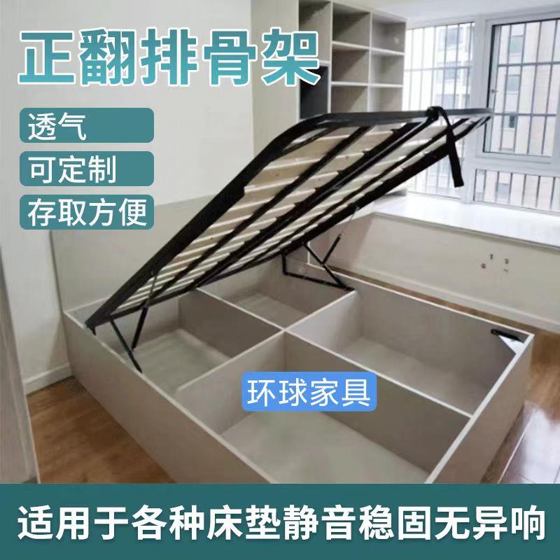 榻榻米上翻升降床架储物床板排骨架1.2 1.35 1.5 1.8米实木可定制